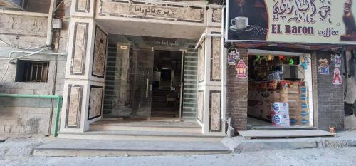 Bab Sharqi Apartment | Amazing Sea View 2 bedroom apartment