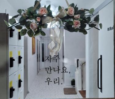 Mokpo House | AnJiniNe