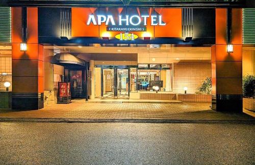 Kitakami Hotel | APA Hotel Kitakami Ekinishi