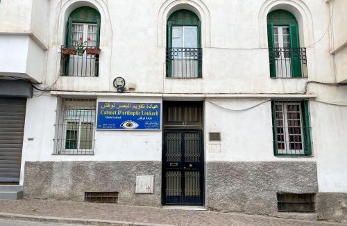 El Ensanche Apartment | Apart Impaca Centro 2 Rooms wifi 5 P excursions