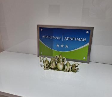 Banja Luka Apartment | Apartman Una banjaluka