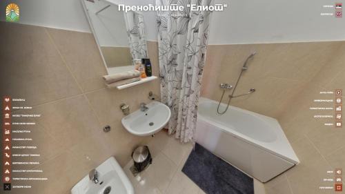 Ilino Apartment | Apartmani "Eliot"