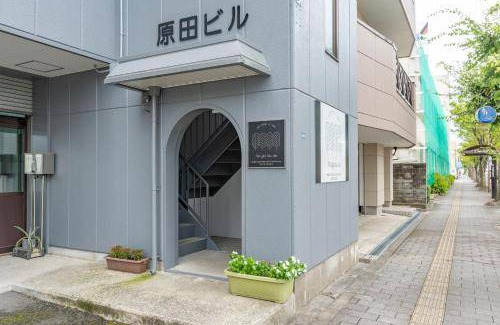 Taradake Onsen Apartment | Apartment ∙ 4 guests