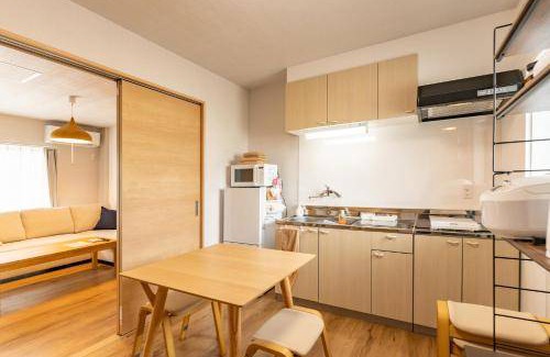 Taradake Onsen Apartment | Apartment ∙ 4 guests