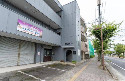 Taradake Onsen Apartment | Apartment ∙ 4 guests