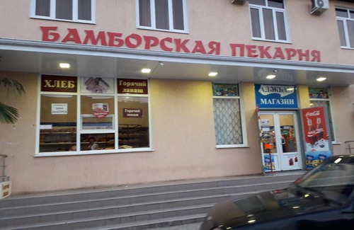 Bambora Apartment | Apartment for Family and Companies