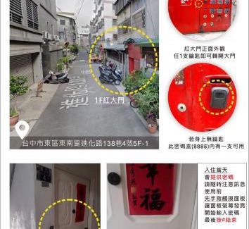 East District Apartment | Apartments in Taichung, Taiwan, Province of China