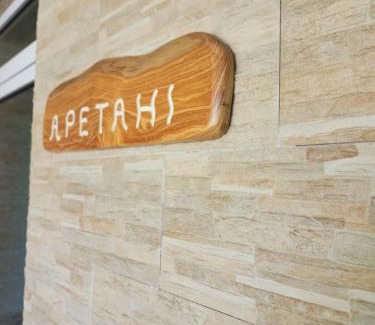Teahupoo Apartment | Apetahi - Bord de mer -