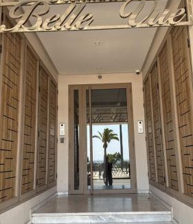 Oulad Khallouf Apartment | Appartement Belle Vue Agadir