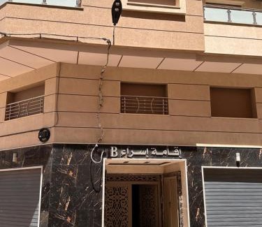 Nador Apartment | Appartement familial Nador
