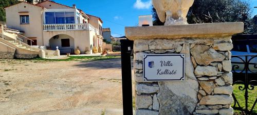 Bonifacio Apartment | Appartement Kallisté, Logements avec vue citadelle de Bonifacio