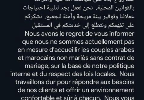 Essaouira Apartment | Appartement N17