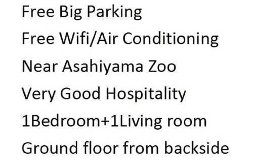 Asahikawa Apartment | Ark City Asahikawa - Vacation STAY 8526