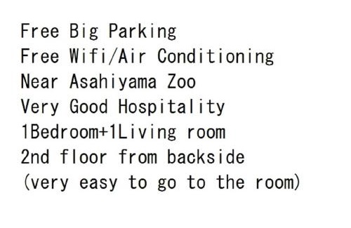 Asahikawa Apartment | Ark City Asahikawa - Vacation STAY 8531