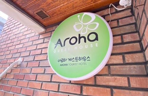 Cheongpa-dong Villa | Aroha house for Foreign guests only