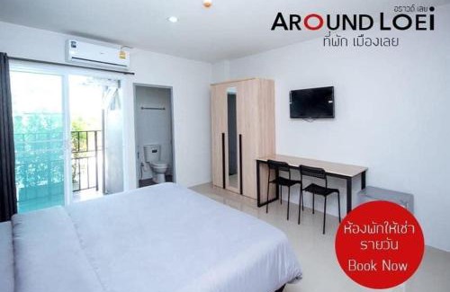 Mueang Loei Apartment | Around Loei