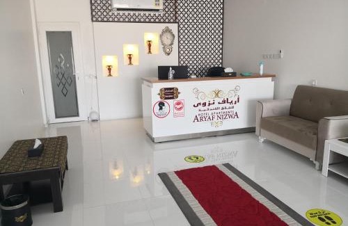 Nizwa Apartment | Aryaf Nizwa Hotel Apartments