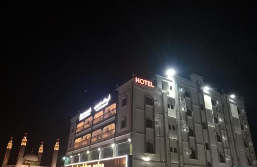Nizwa Apartment | Aryaf Nizwa Hotel Apartments