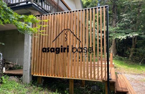 Fujinomiya House | Asagiri base