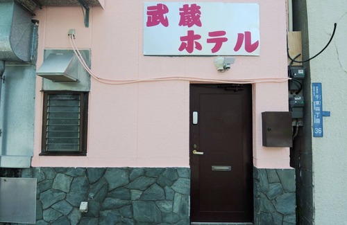 Taito Apartment | Asakusa tatami House 201restaurantsTV Kitchen/Taito-ku Tokyo