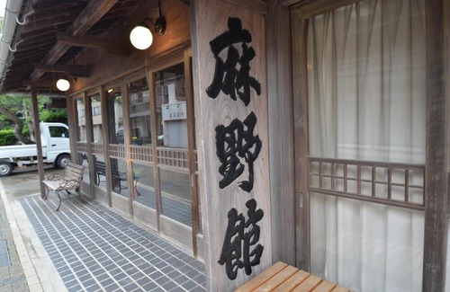 Futami Hotel | Asanokan
