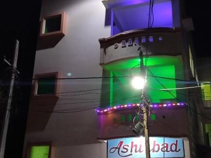Puri House | Ashirbad Guest House