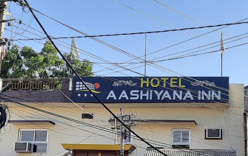 Ajmer Hotel | Ashiyana Inn Hotel