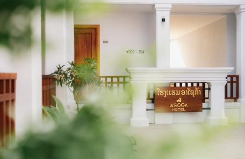 Luang Prabang Hotel | Asoca Hotel Luang Prabang