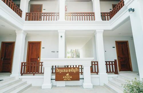 Luang Prabang Hotel | Asoca Hotel Luang Prabang