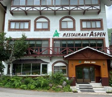 Shiga Highlands Hotel | Aspen Shiga