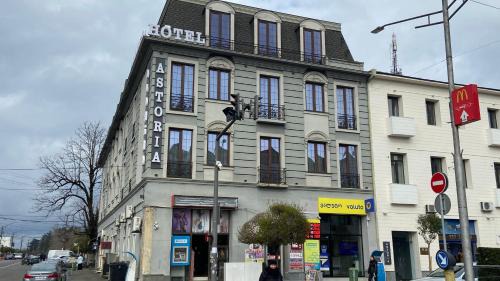 Zugdidi Hotel | Astoria Hotel