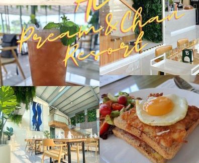 Buriram Resort | At Pream&Chan resort แอท เปรมแอนด์จันทร์ รีสอร์ท