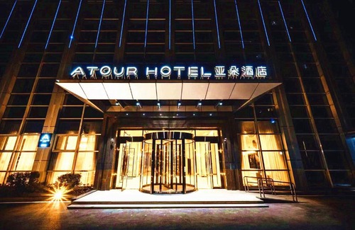 Yue Lu Hotel | Atour Hotel Changsha Lugu Branch