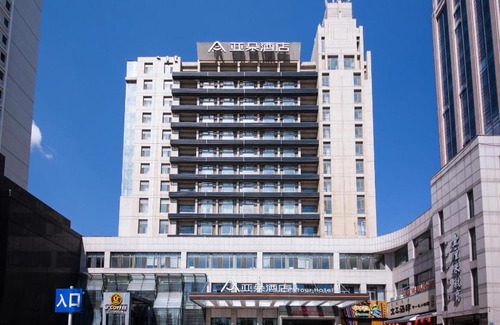 Xincheng District Hotel | Atour Hotel Hohhot Drum Tower Manduhai