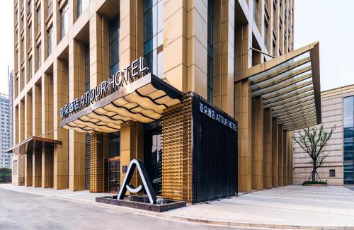 Nanchang Hotel | Atour Hotel Nanchang Red Valley Beach Qiushui Plaza