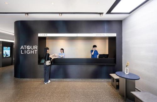 Shijiazhuang City Center Hotel | Atour Light Hotel Shijiazhuang Railway Station Art Center