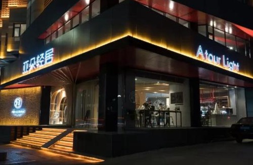 Lubei District Hotel | Atour Light Hotel Tangshan Exhibition Center