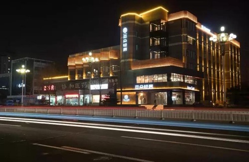 Lubei District Hotel | Atour Light Hotel Tangshan Exhibition Center