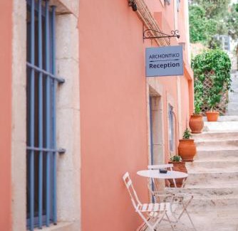 Fiskardo Apartment | Authentic Suites in Fiscardo (Archontiko)