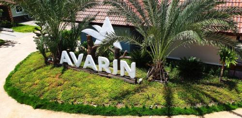 Pak Chong Hotel | Avarin Resort