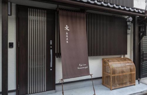 Shimogyo House | Aya inn Karasuma gojo