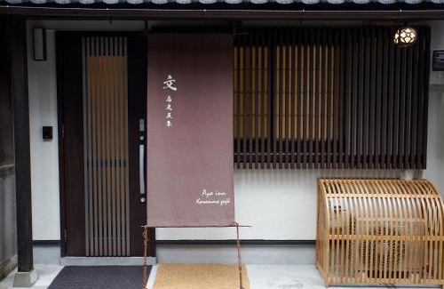 Shimogyo House | Aya inn Karasuma gojo