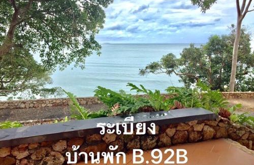 Chakphong House | B.92b