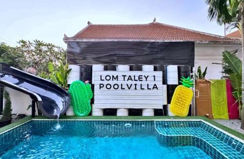 Na Chom Thian Villa | Baan Lom TaLey 1
