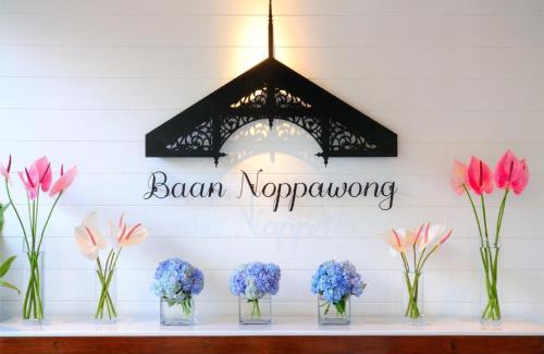Wat Bowon Niwet Hotel | Baan Noppawong