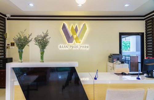 Khon Kaen Hotel | Baan Phor Phan Hotel