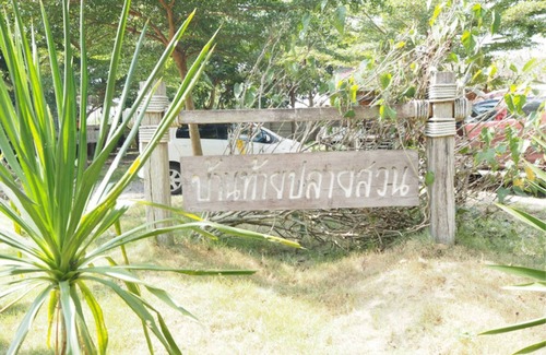 Kao Yai House | Baan Rao Koo Suan