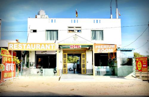 Shri Madhopur Hotel | Baba Sundaram Hotel