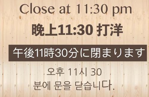 Dayuan District House | Backpackers' Hostel Taoyuan Airport