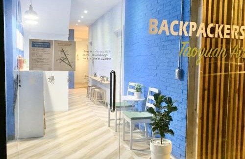 Dayuan District House | Backpackers' Hostel Taoyuan Airport